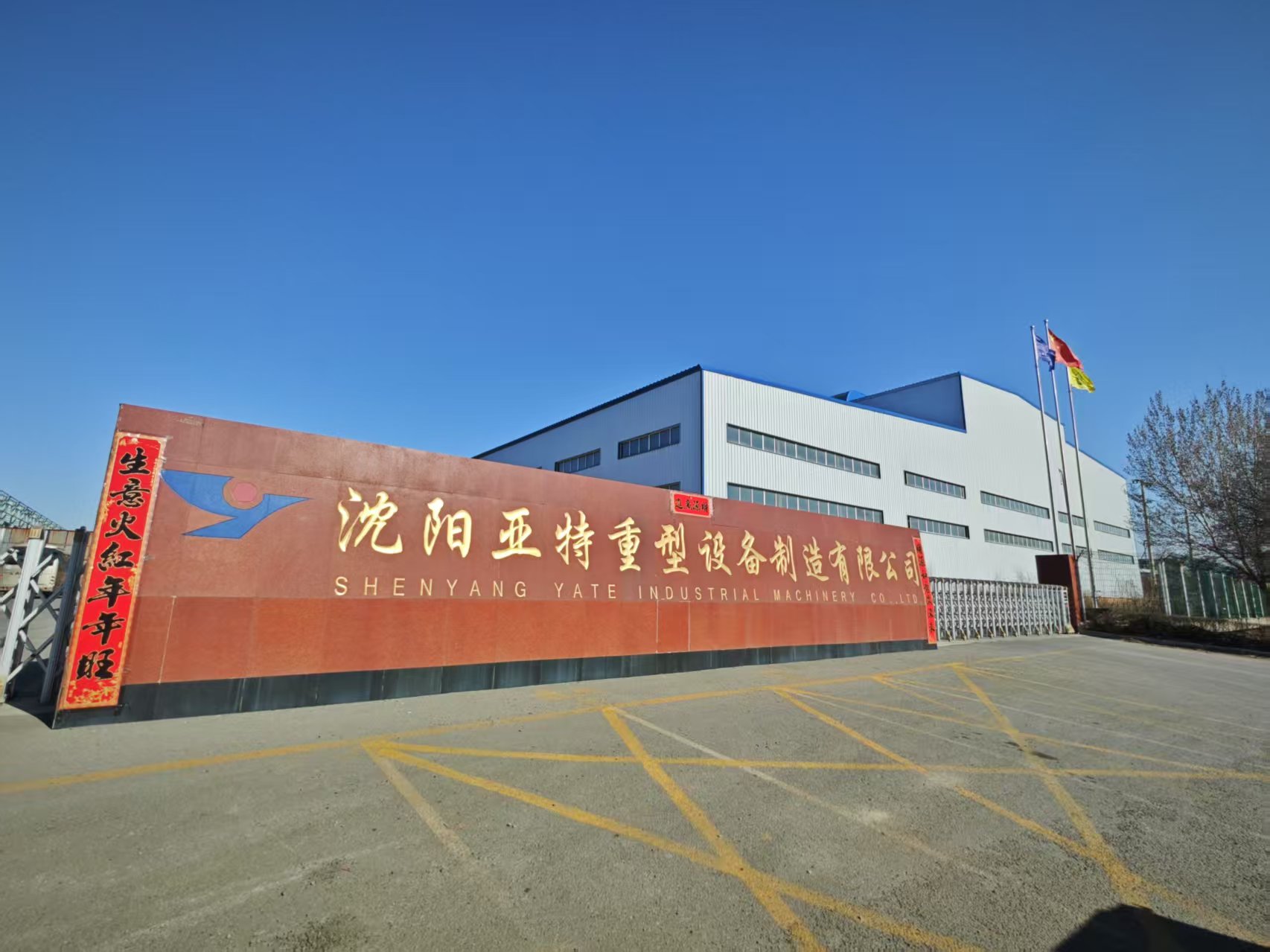 微信图片_20250324150702